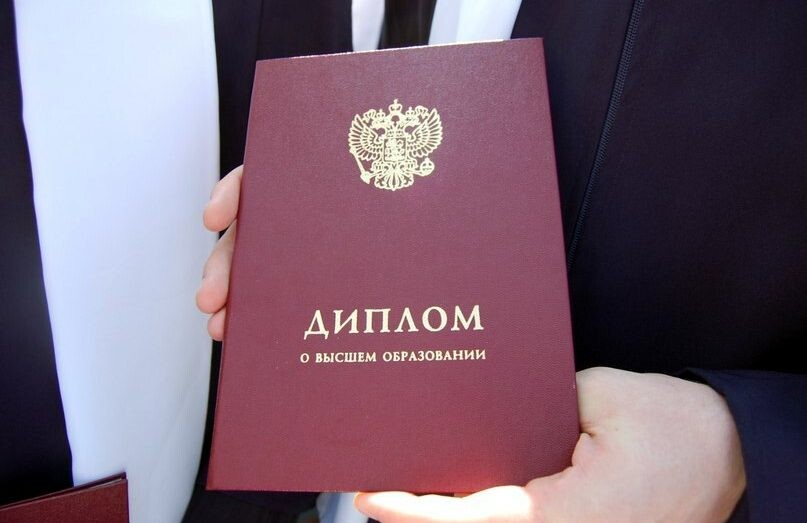 Купить диплом ПГУПС на оригинальном бланке 913950298 Купить диплом ПГУПС на оригинальном бланке 913950298