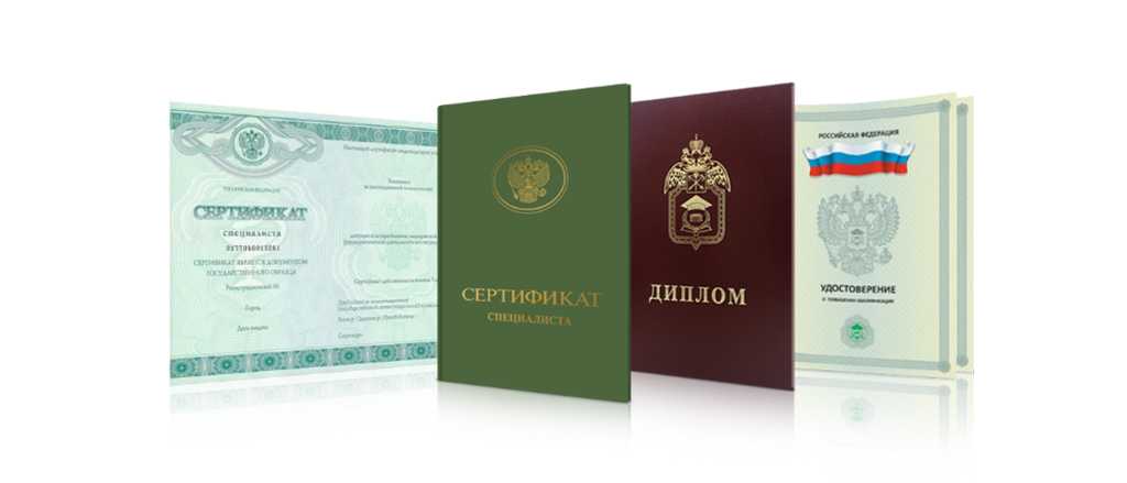 Купить диплом МГАХ по низкой цене