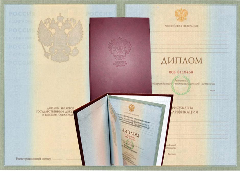 Купить диплом МГАХ по низкой цене