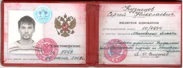 Купить диплом в Тюмени Все, что нужно знать
