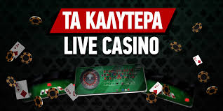 Τα Καλύτερα Ξένα Online Casino -1679383355