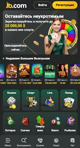 JB Casino A Premier Online Gaming Experience for Indian Players JB Casino A Premier Online Gaming Experience for Indian Players