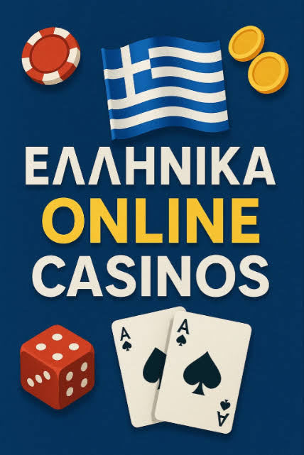 Online Casino στην Ελλάδα Οδηγός για Παίκτες -538549541